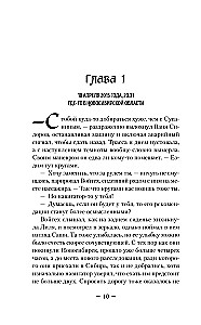 The Road of Unfulfilled Dreams