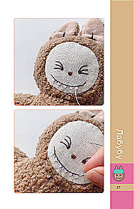 Шьем лабубу. Милый монстрик и наряды для него. 6 мастер-классов с выкройками