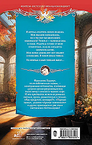 Wolshans. The Wrath of the Earth