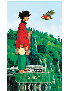 Таро Волшебные миры аниме (78 карт и книга по QR-коду)