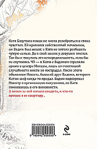 Wrogów się nie wybiera