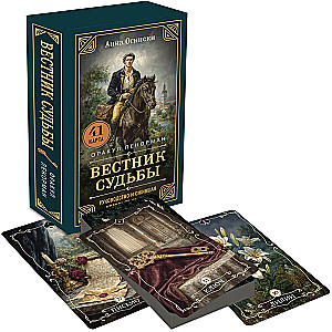 Botin des Schicksals. Lenormand-Ouakel (41 Karte und ein QR-Code-Handbuch in der Box)