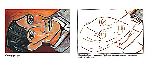 Pablo Picasso. Coloring Book