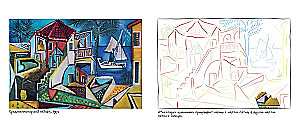 Pablo Picasso. Coloring Book