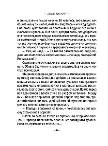 Wracać – zły znak