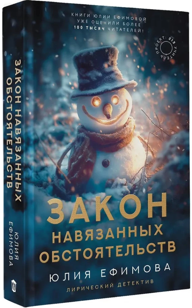 Likums uzspiesto apstākļu