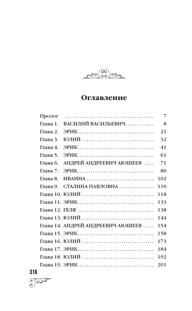Likums uzspiesto apstākļu