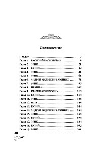 Likums uzspiesto apstākļu