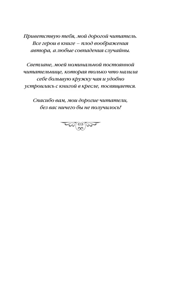 Likums uzspiesto apstākļu