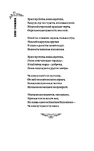 Likums uzspiesto apstākļu