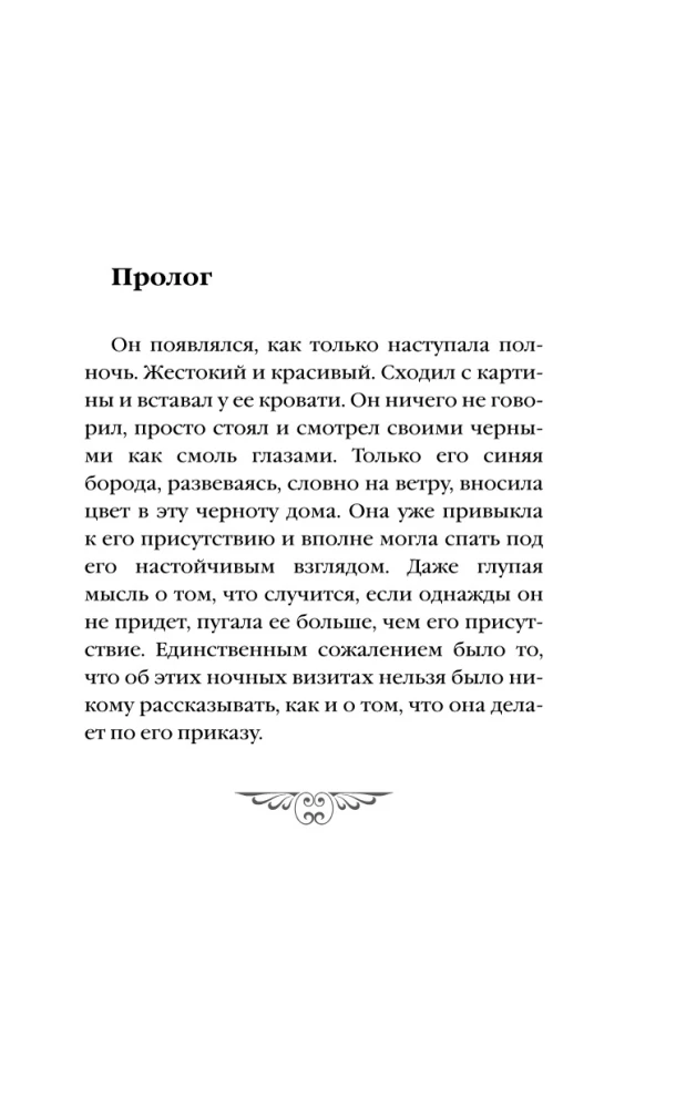 Likums uzspiesto apstākļu