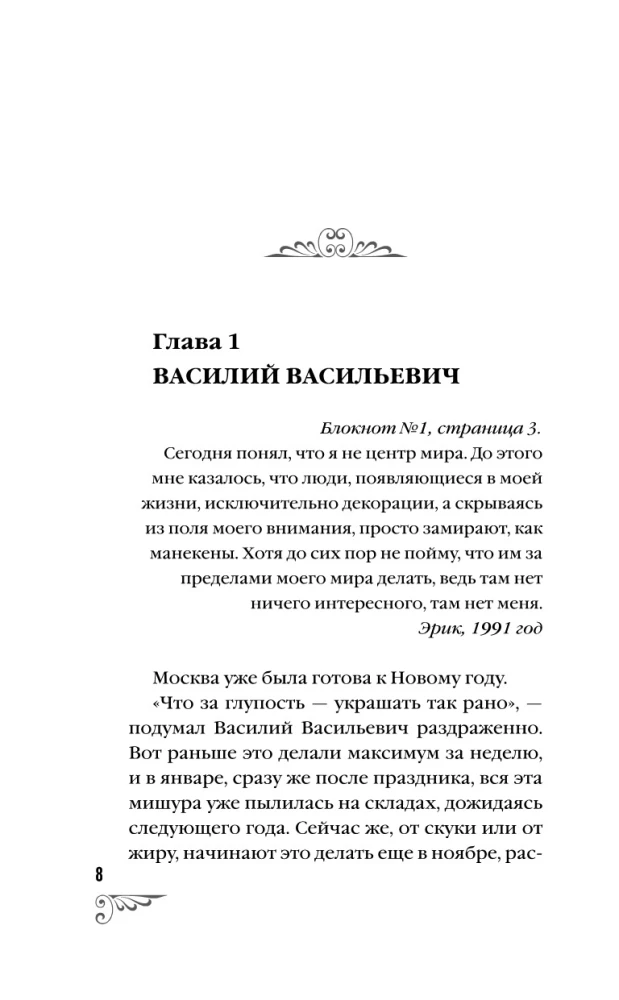 Likums uzspiesto apstākļu