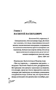 Likums uzspiesto apstākļu