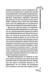 Likums uzspiesto apstākļu