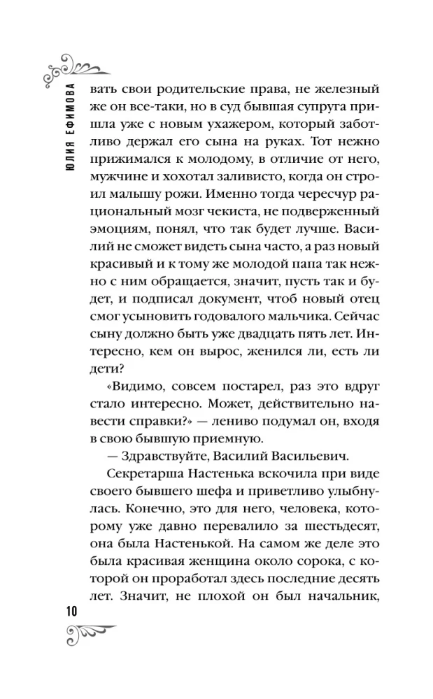 Likums uzspiesto apstākļu