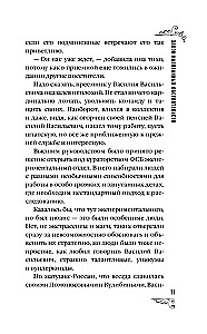 Likums uzspiesto apstākļu