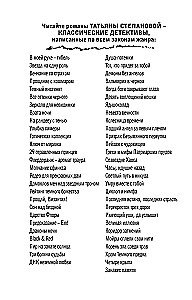 Zegary idące w tył