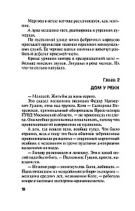 Zegary idące w tył