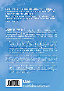 Kilometer by Kilometer to Oneself. How One Journey Changed a Life