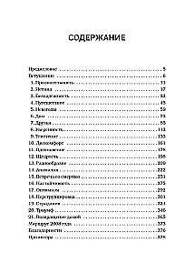 Kilometer by Kilometer to Oneself. How One Journey Changed a Life