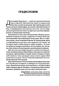 Kilometer by Kilometer to Oneself. How One Journey Changed a Life