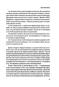 Kilometer by Kilometer to Oneself. How One Journey Changed a Life