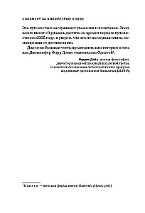 Kilometer by Kilometer to Oneself. How One Journey Changed a Life