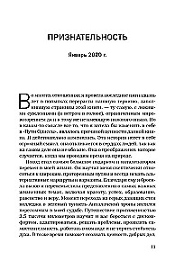 Kilometer by Kilometer to Oneself. How One Journey Changed a Life