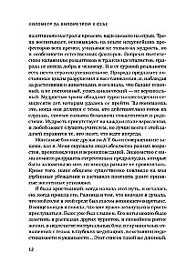 Kilometer by Kilometer to Oneself. How One Journey Changed a Life