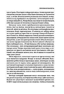 Kilometer by Kilometer to Oneself. How One Journey Changed a Life