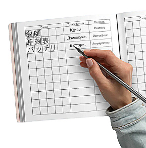 Dictionary for Writing Japanese Words (15x15 cm) (Watercolor Herons)