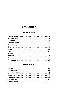 Portrait of a Lady with Pearls