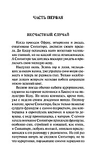 Portrait of a Lady with Pearls