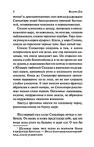 Portrait of a Lady with Pearls