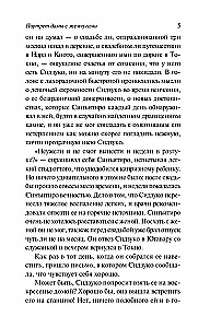 Portrait of a Lady with Pearls