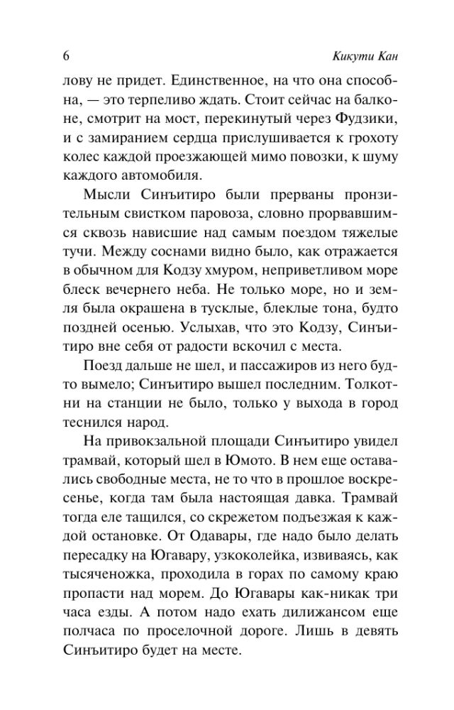 Portrait of a Lady with Pearls