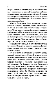 Portrait of a Lady with Pearls