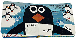 Who Speaks Like This. A Talkative Book. Underwater World