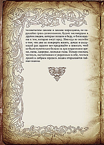 Podręcznik Czarownicy