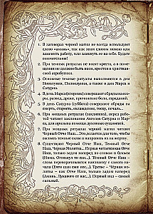 Podręcznik Czarownicy