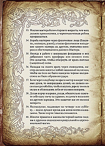 Podręcznik Czarownicy