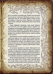 Podręcznik Czarownicy