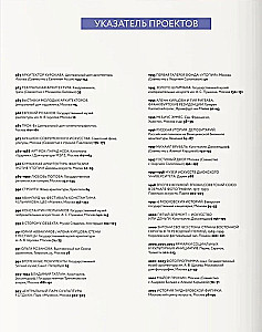 Beispiele. Die Ausstellung von Kunst oder die Kunst der Ausstellung