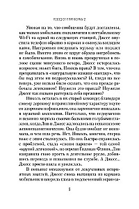 Train from Platform 2