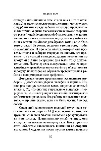 Train from Platform 2