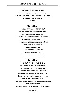 Szkoła Wrony i Wilka. Tom 9