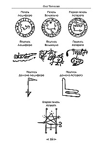 Szkoła Wrony i Wilka. Tom 9