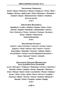 Szkoła Wrony i Wilka. Tom 9