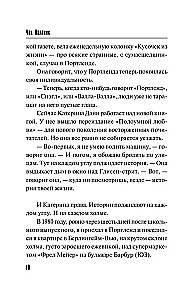 Runaways and Wanderers