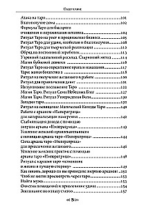 Szkoła Wróbla i Wilka. Tom 8